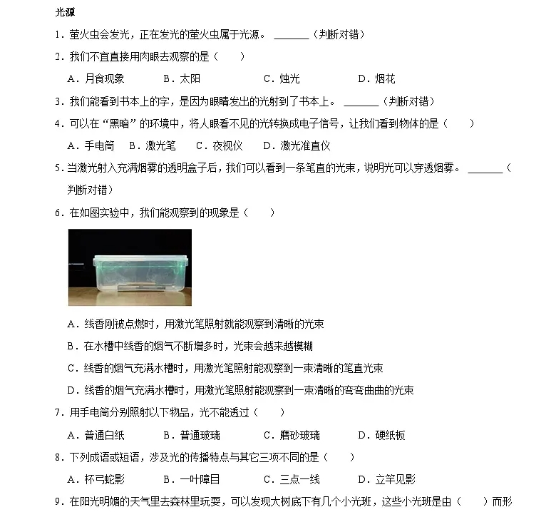 期末试卷 期末试卷