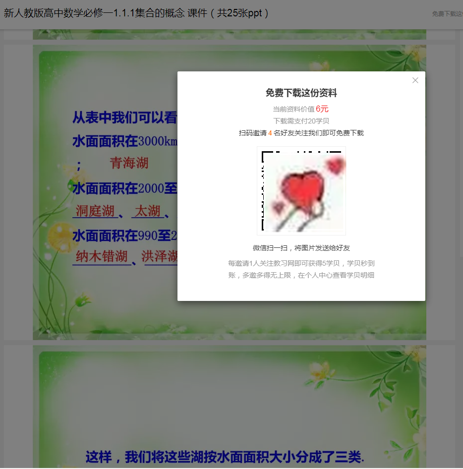 图片10