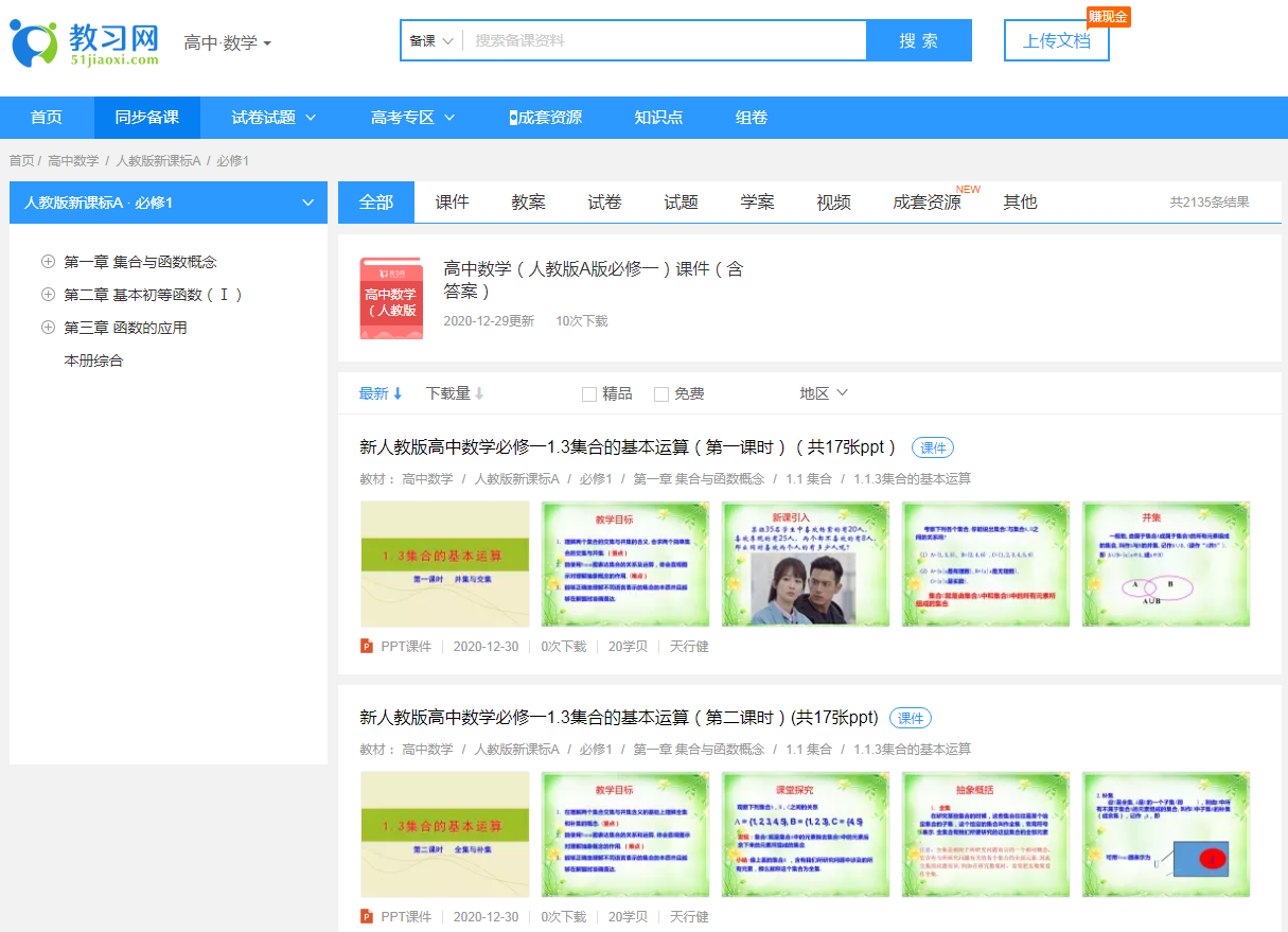 图片8