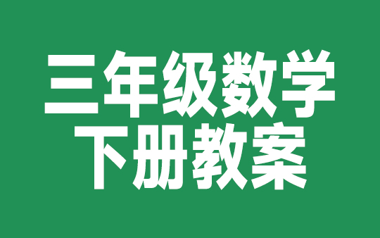 老师的基本素养