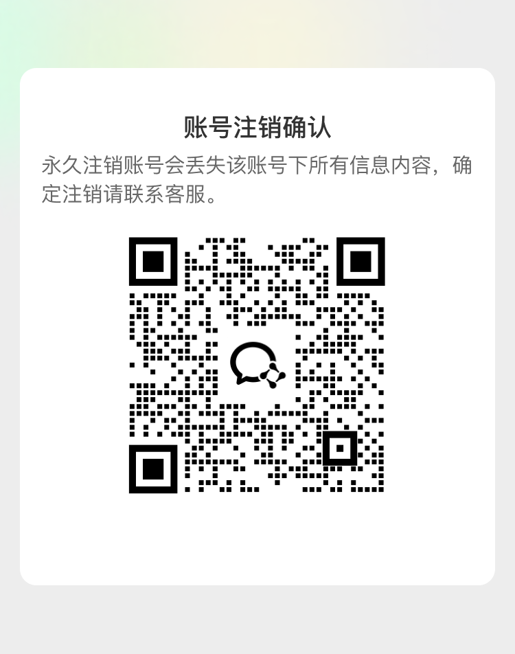 进入会员页未支付弹窗