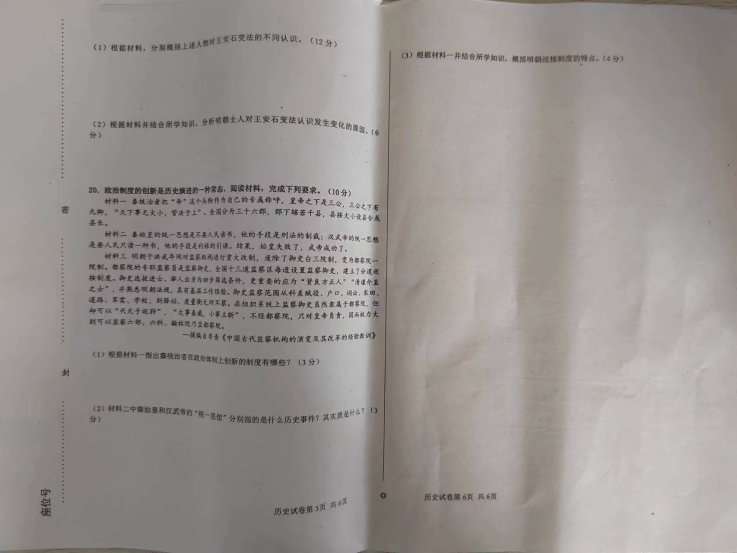 微信图片_202307101833512