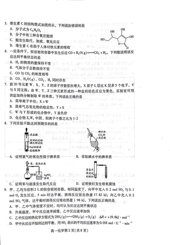 微信图片_202307101810131