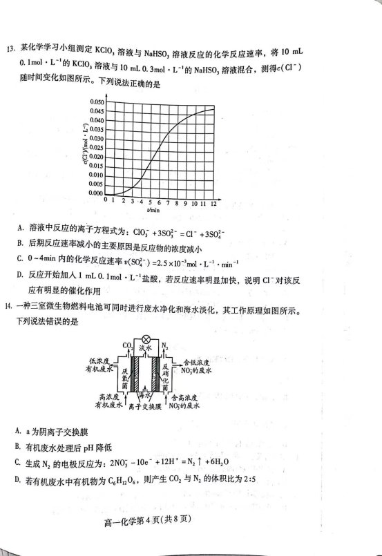 微信图片_202307101810133