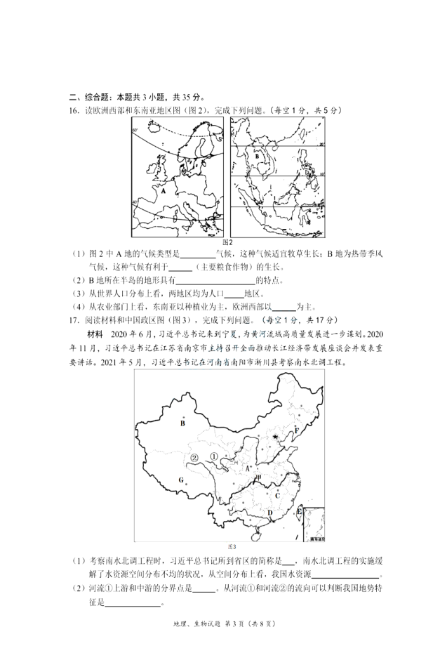 微信图片3