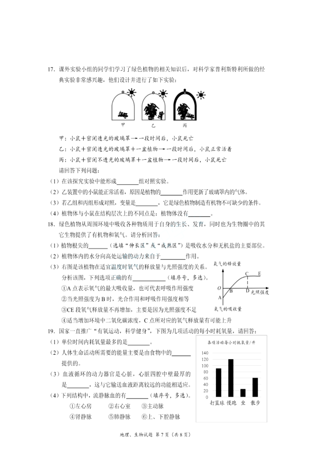 微信图片7