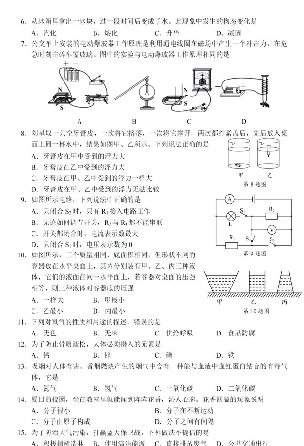 微信图片2