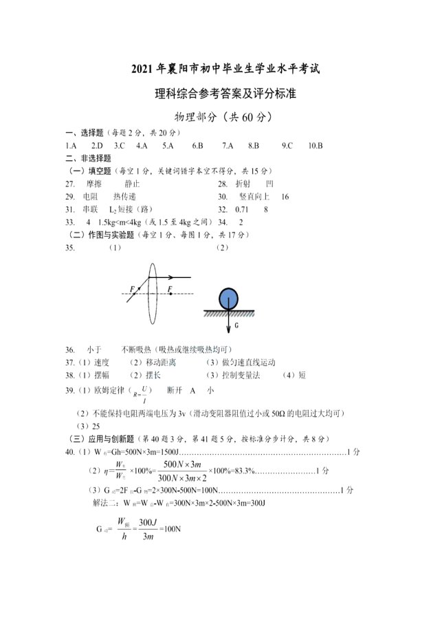 微信图片11