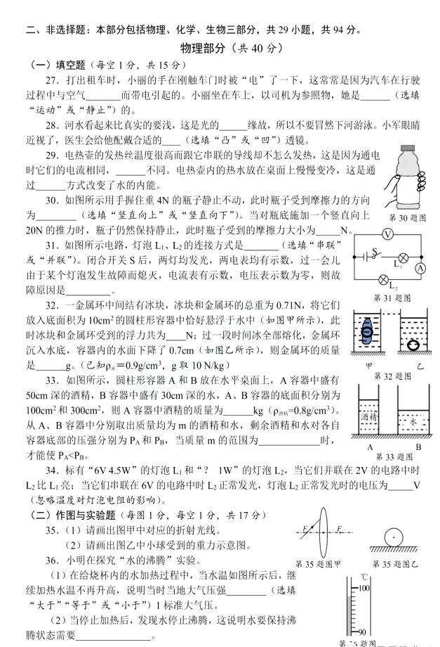 微信图片4