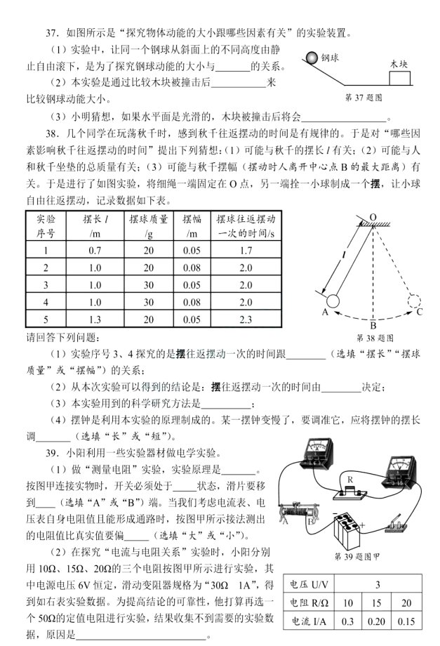 微信图片5