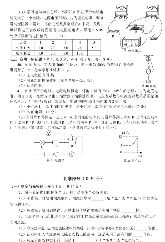 微信图片6