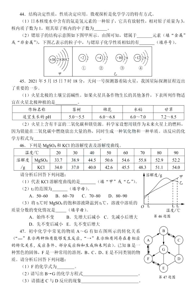 微信图片7