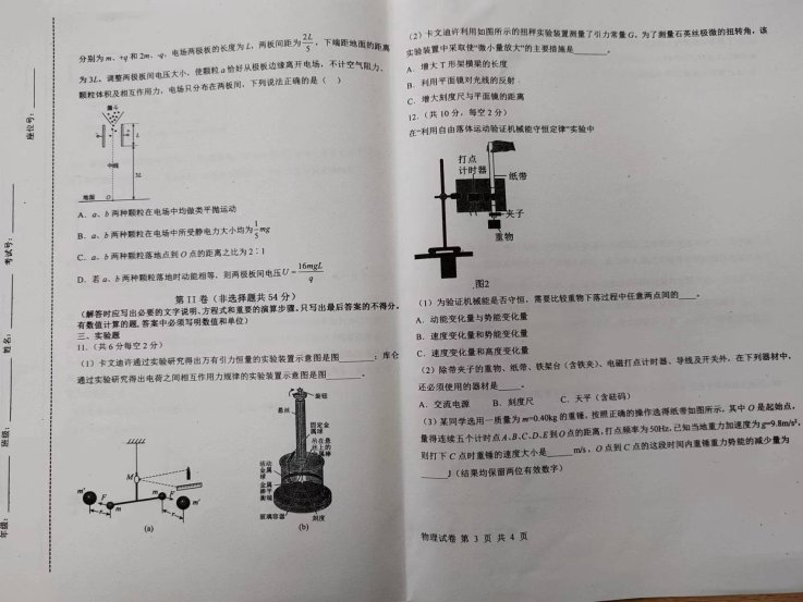 微信图片_202307101833172