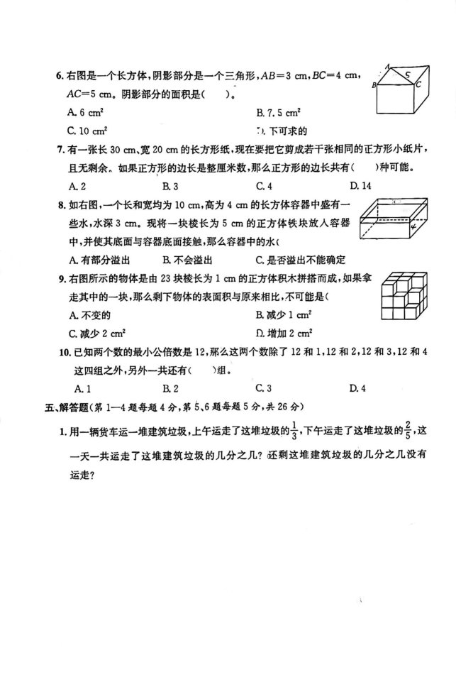 文本

中度可信度描述已自动生成