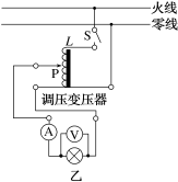 E:\24《微专题》\24微专题物理（新教材）(成书XL-5)\24微专题物理（新教材）\24微物理L51.tif