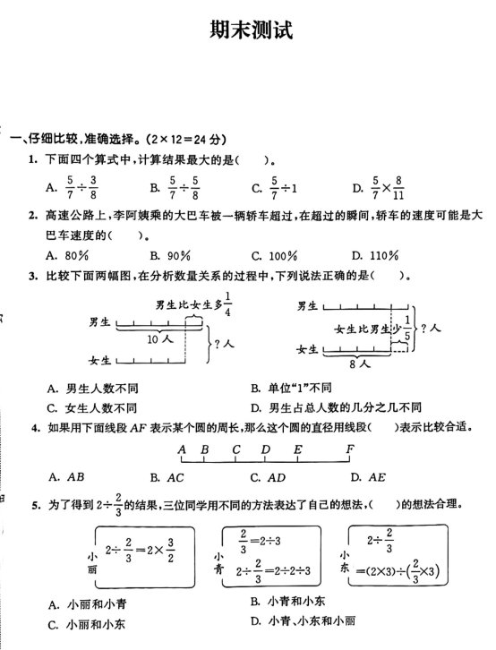 一些文字和图片的手机截图

描述已自动生成