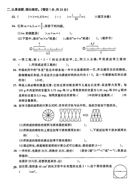 文本, 信件

描述已自动生成