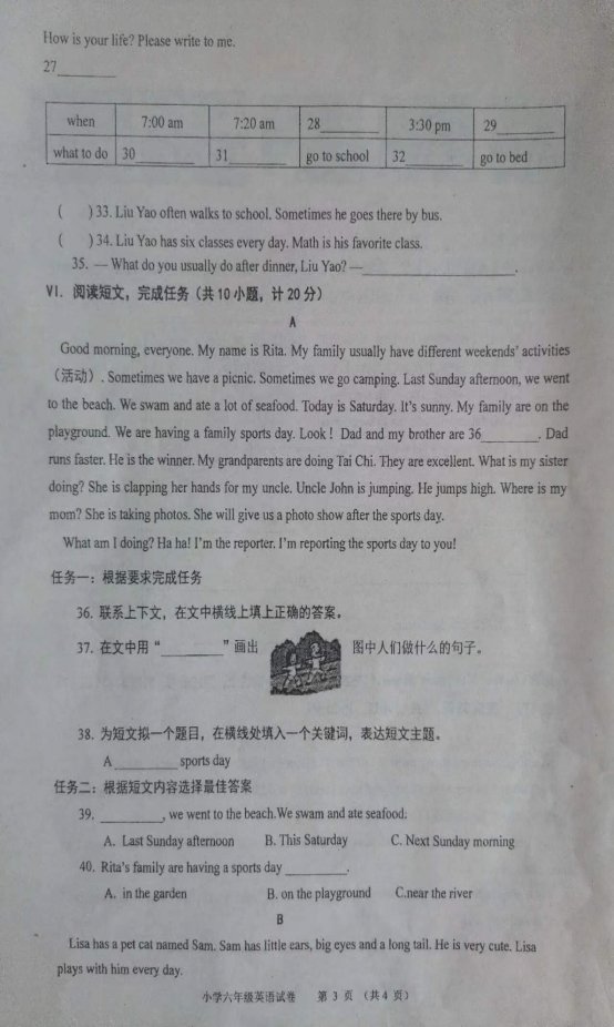 F:\教导处工作计划，总结\微信图片_20230711122807.jpg