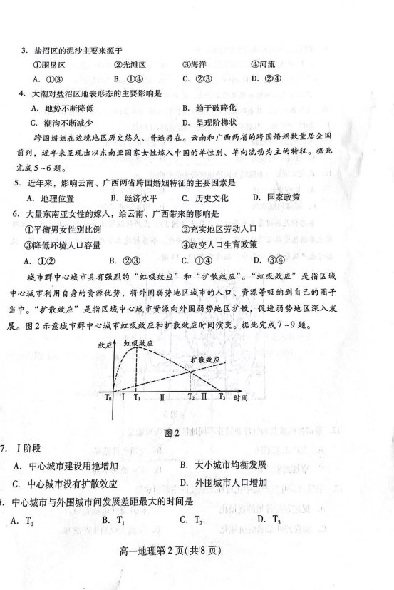 微信图片_202307111807051