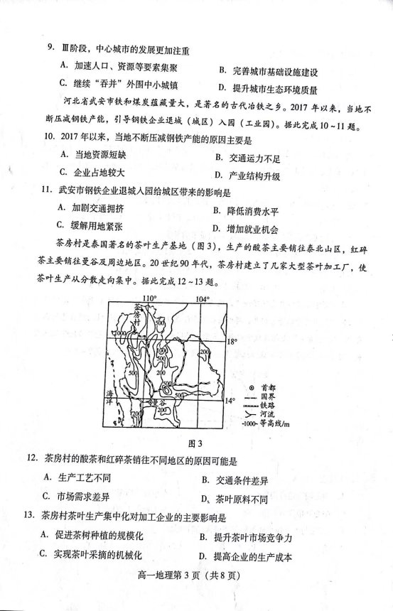 微信图片_202307111807052