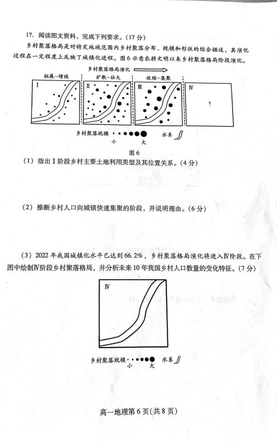 微信图片_202307111807055