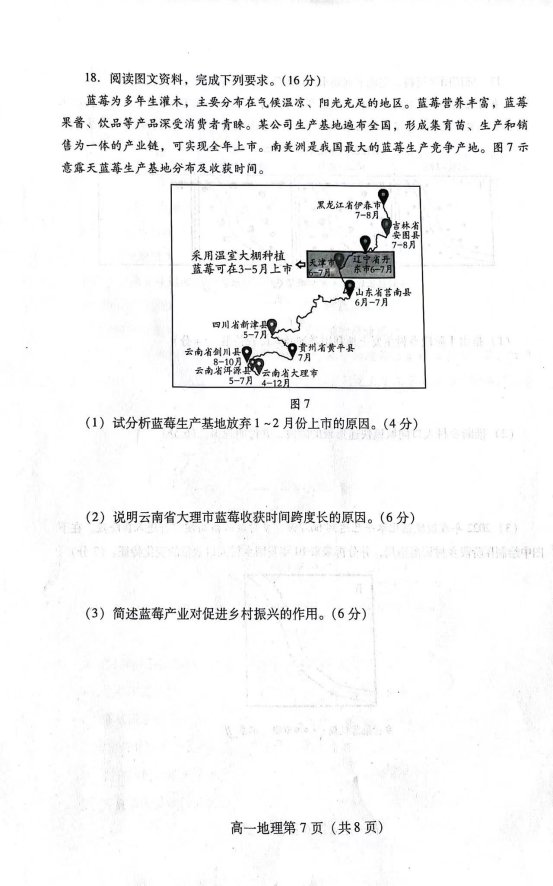 微信图片_202307111807056