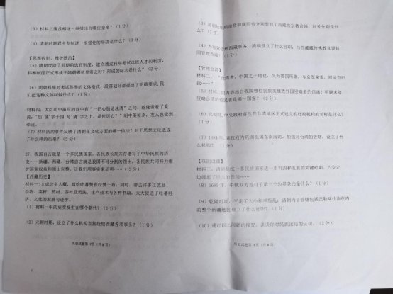 D:\用户目录\我的文档\Tencent Files\298515525\Image\C2C\_919343353__849488c232936cff627aeb7a1456dba0_2001170493_IMG_20230711_154401_0_wifi_0.jpg