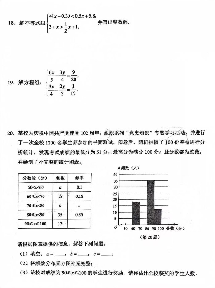 微信图片_20230711100833