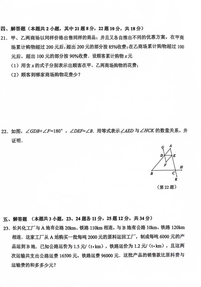 微信图片_20230711100836