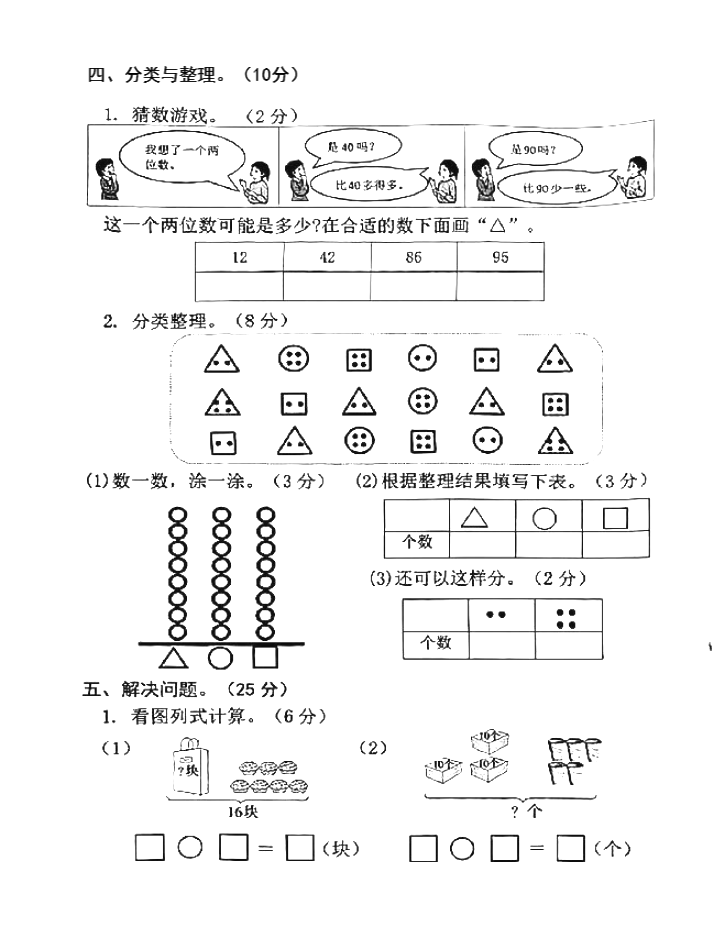 E:\特供区资料\7月\图片1.png图片1