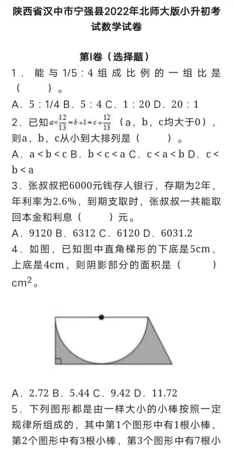 ca675a58cc6236ca3e9adbe260911ec