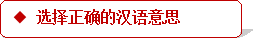 学科网(www.zxxk.com)--教育资源门户，提供试卷、教案、课件、论文、素材及各类教学资源下载，还有大量而丰富的教学相关资讯！