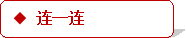 学科网(www.zxxk.com)--教育资源门户，提供试卷、教案、课件、论文、素材及各类教学资源下载，还有大量而丰富的教学相关资讯！