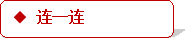 学科网(www.zxxk.com)--教育资源门户，提供试卷、教案、课件、论文、素材及各类教学资源下载，还有大量而丰富的教学相关资讯！