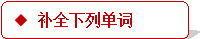 学科网(www.zxxk.com)--教育资源门户，提供试卷、教案、课件、论文、素材及各类教学资源下载，还有大量而丰富的教学相关资讯！