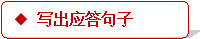 学科网(www.zxxk.com)--教育资源门户，提供试卷、教案、课件、论文、素材及各类教学资源下载，还有大量而丰富的教学相关资讯！