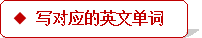 学科网(www.zxxk.com)--教育资源门户，提供试卷、教案、课件、论文、素材及各类教学资源下载，还有大量而丰富的教学相关资讯！