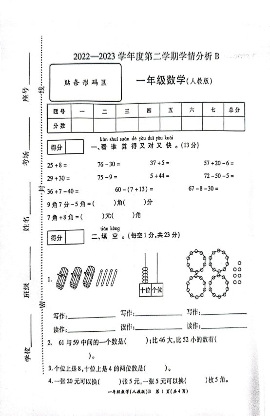 C:\Users\Administrator\Desktop\微信图片_20230713152950.jpg