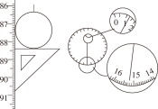 ../../../../../小样/全优物理人教选择性第一册(2022.8.26出教师用书)/CMXF19.TIF