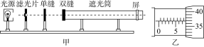 ../../../../../小样/全优物理人教选择性第一册(2022.8.26出教师用书)/20WE278.TIF