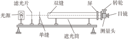 ../../../../../小样/全优物理人教选择性第一册(2022.8.26出教师用书)/CMXF34.TIF