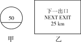 ../../../../../小样/全优物理粤教必修第一册(2022.8.23出教用)/LXXWL76.TIF