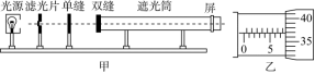 D:\MMMMMMMMM\原稿\全优物理粤教选择性必修第一册(教用)已核对\20WE278.TIF