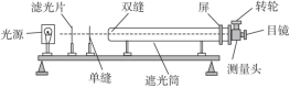 D:\MMMMMMMMM\原稿\全优物理粤教选择性必修第一册(教用)已核对\CMXF34.TIF