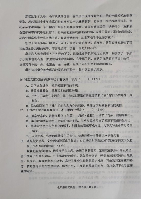 微信图片_20230705082723