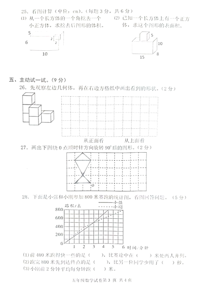 E:\特供区资料\7月\图片1.png图片1