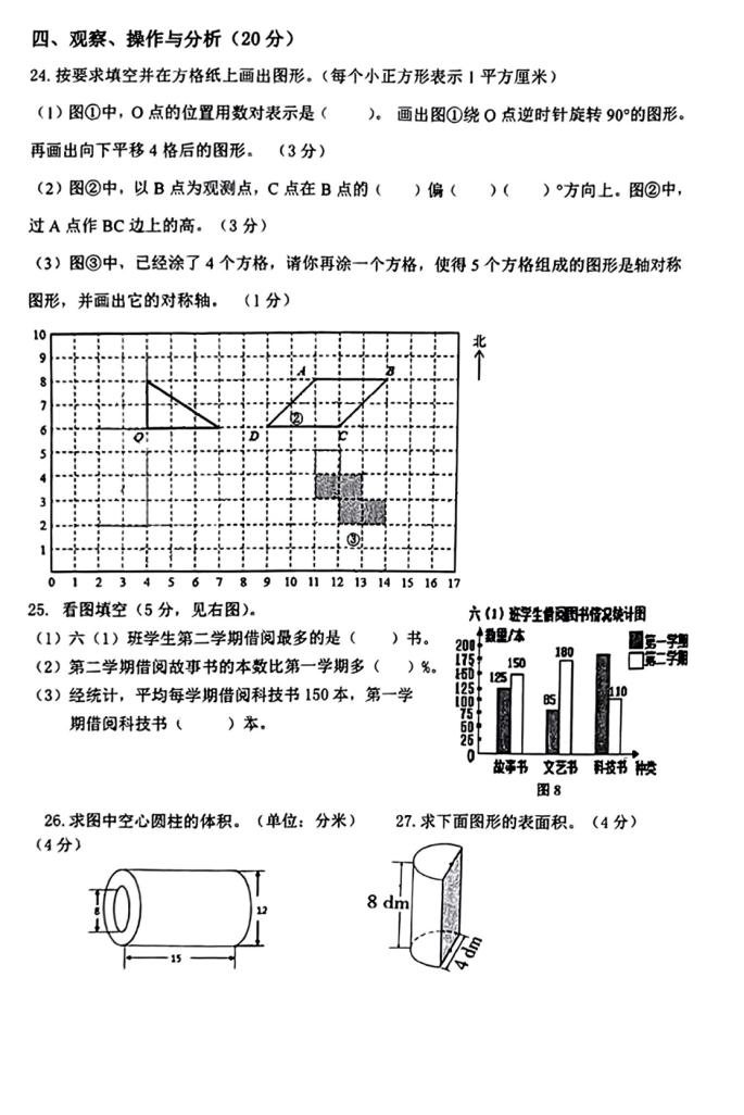 微信图片_20230716191604