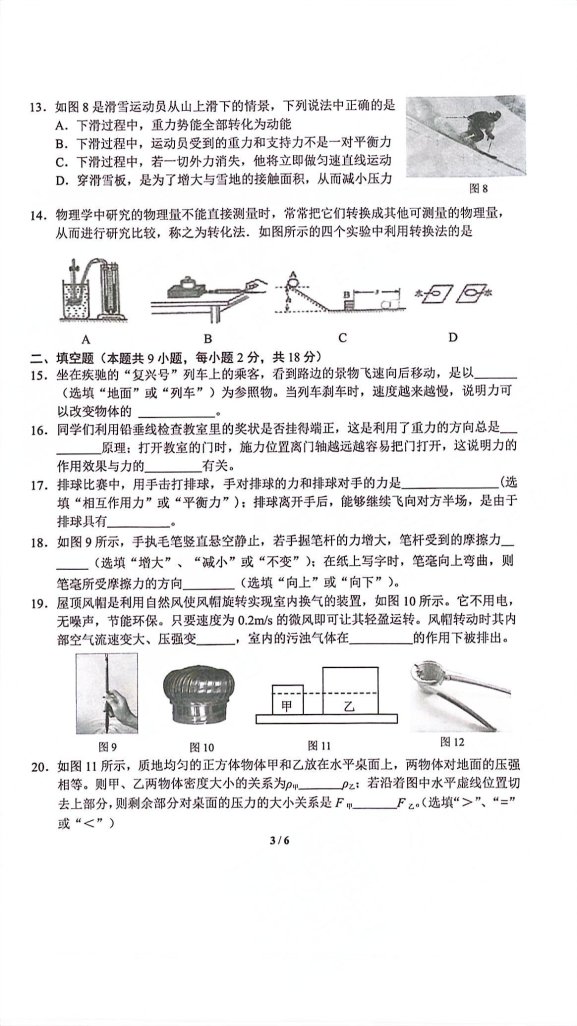 微信图片_20230716184217