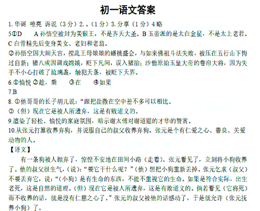 传播先进教育理念、提供最佳教学方法 --- 尽在中国教育出版网 www.zzstep.com