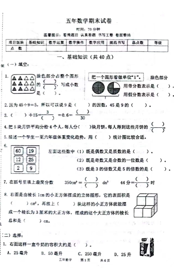 C:\Users\Administrator\AppData\Roaming\Tencent\Users\290187568\QQ\WinTemp\RichOle\L0F@{_XLZN(CJ7_`@_])9]3.png